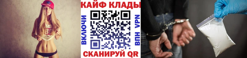Купить наркотики сайты Псков Альфа ПВП  ГАШИШ  Галлюциногенные грибы  Cocaine 