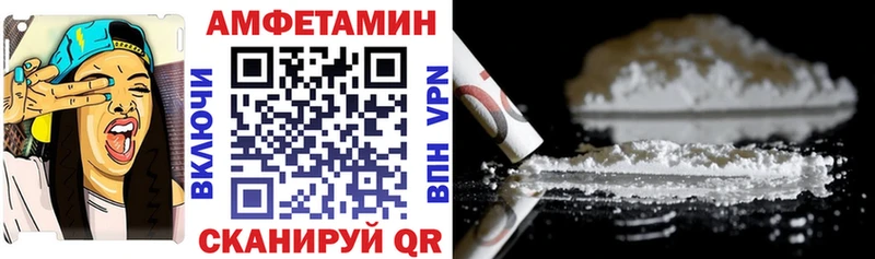 Amphetamine VHQ Псков