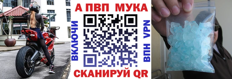 мориарти официальный сайт  Псков  Alfa_PVP крисы CK  что такое  