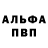 APVP крисы CK Orange channel