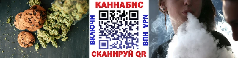 гидра онион  Псков  Cannafood марихуана  купить закладку 