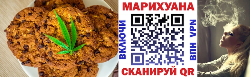 Canna-Cookies конопля Псков