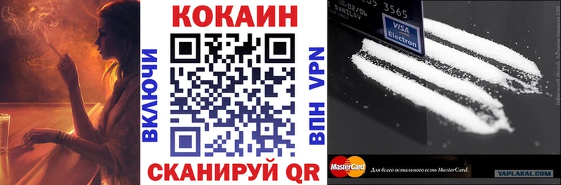 COCAIN Колумбийский наркотики Псков