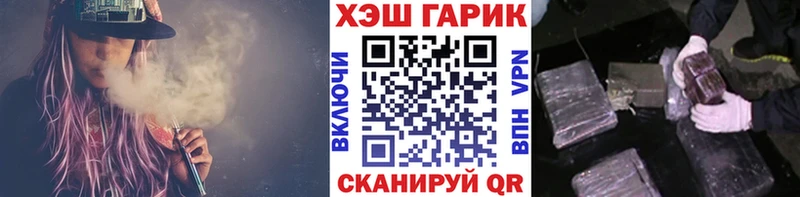 площадка как зайти  Псков  ГАШИШ хэш  закладка 