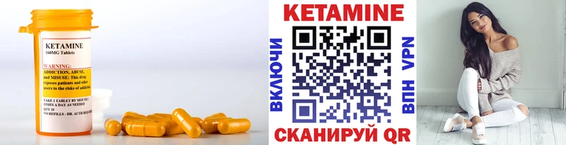КЕТАМИН VHQ  хочу наркоту  Псков 