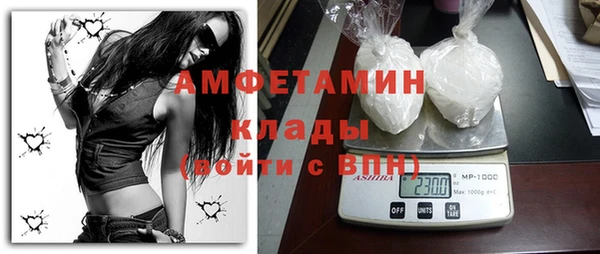 ECSTASY Володарск