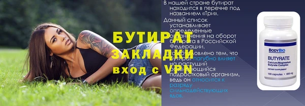 spice Волосово