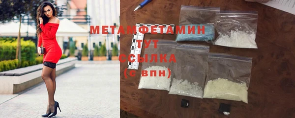 ECSTASY Володарск