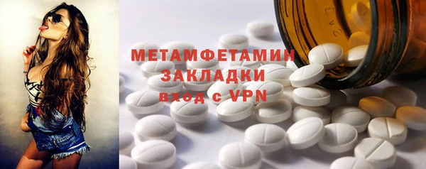 дмт Волоколамск