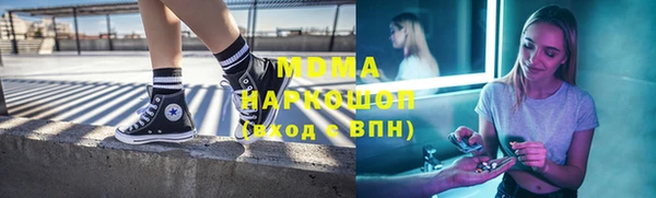 дмт Волоколамск