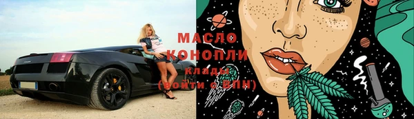 spice Волосово