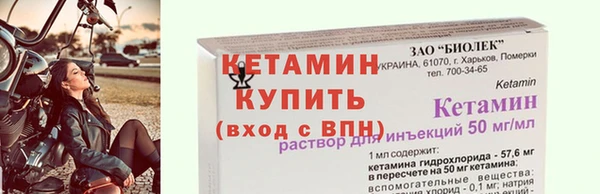 ECSTASY Володарск