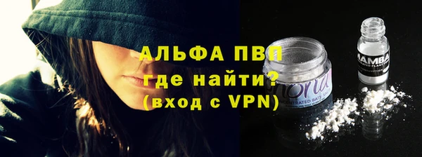 spice Волосово