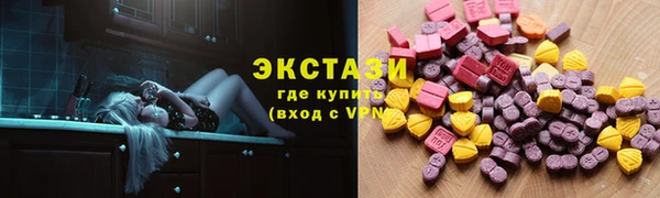 ECSTASY Володарск