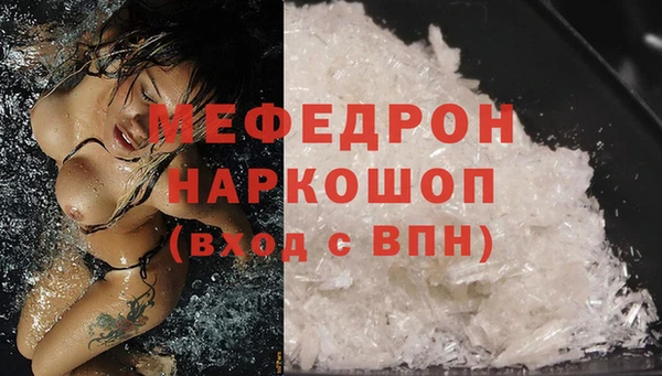 ECSTASY Володарск