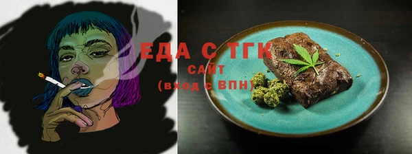 ECSTASY Володарск