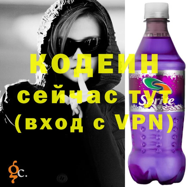 ECSTASY Володарск