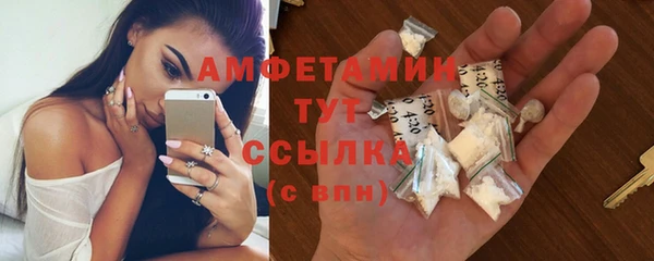 spice Волосово
