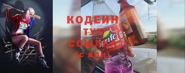ECSTASY Володарск