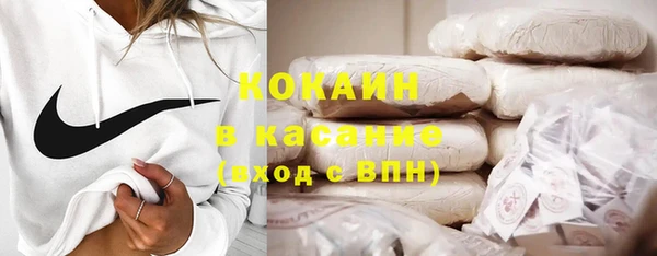 spice Волосово