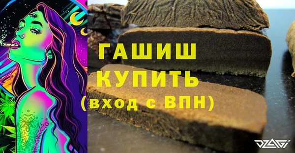 spice Волосово