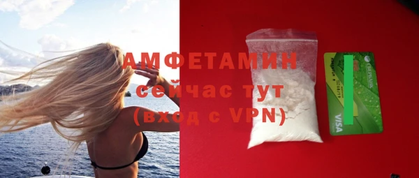 spice Волосово