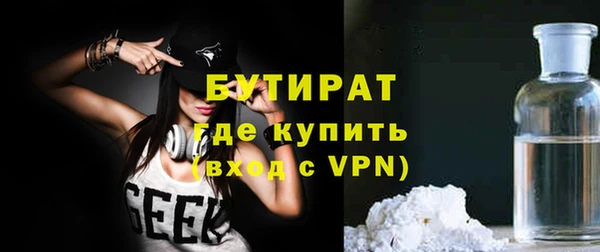 ECSTASY Володарск