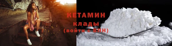 spice Волосово