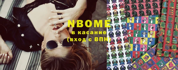 ECSTASY Володарск
