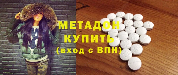 ECSTASY Володарск