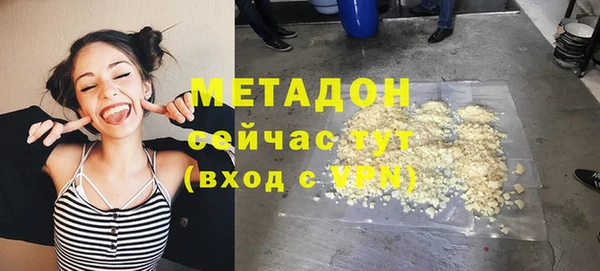 spice Волосово