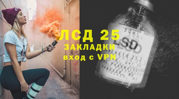 ECSTASY Володарск