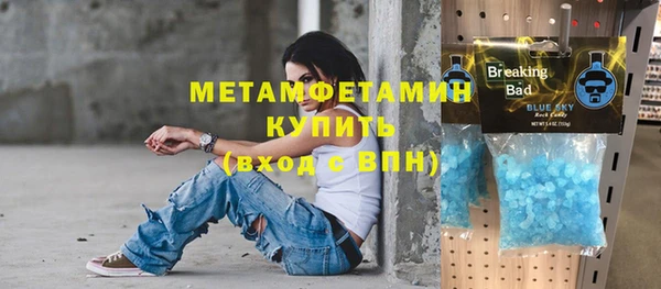 spice Волосово