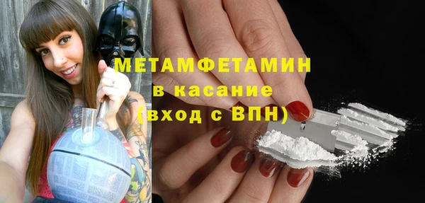 дмт Волоколамск