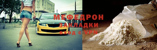 дмт Волоколамск