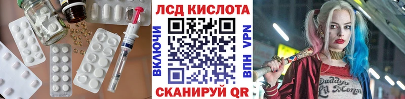 ЛСД экстази кислота МЕГА ССЫЛКА Псков