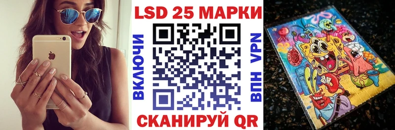 магазин Псков Марки 25I-NBOMe 1,8мг