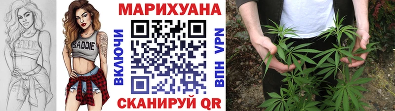 Бошки Шишки MAZAR  мега ТОР  Псков 